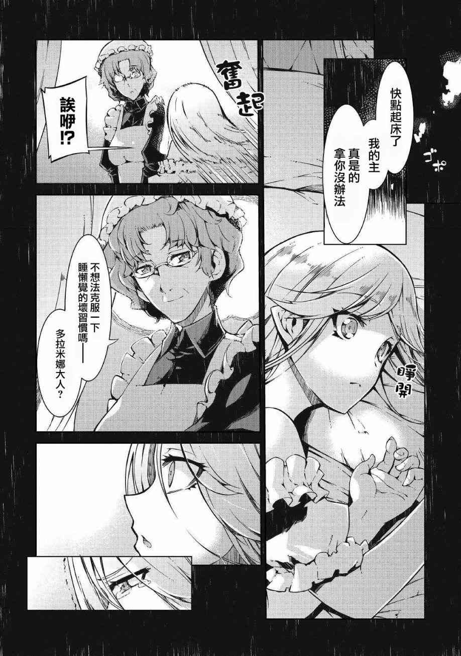 第62话