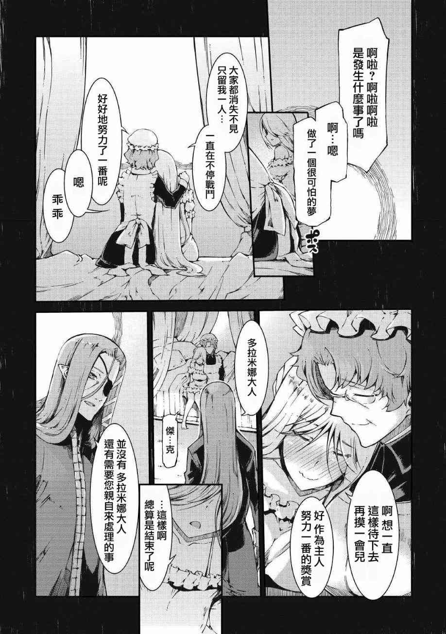 第62话