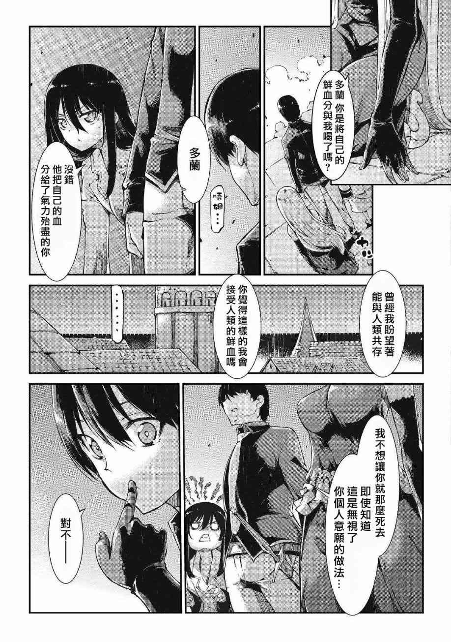 第62话