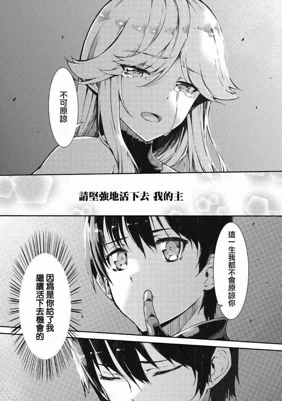 第62话