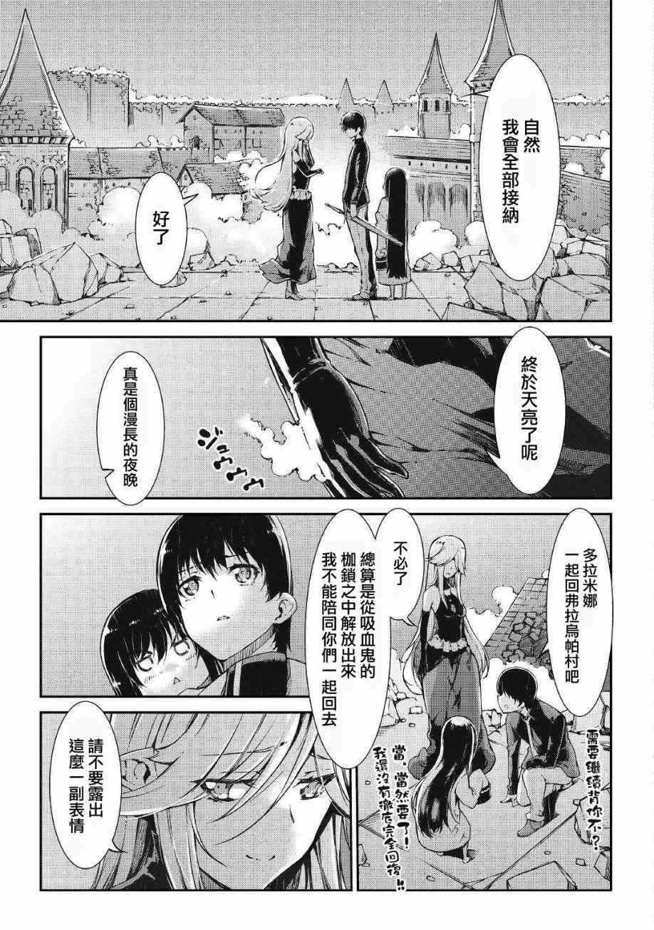 第62话