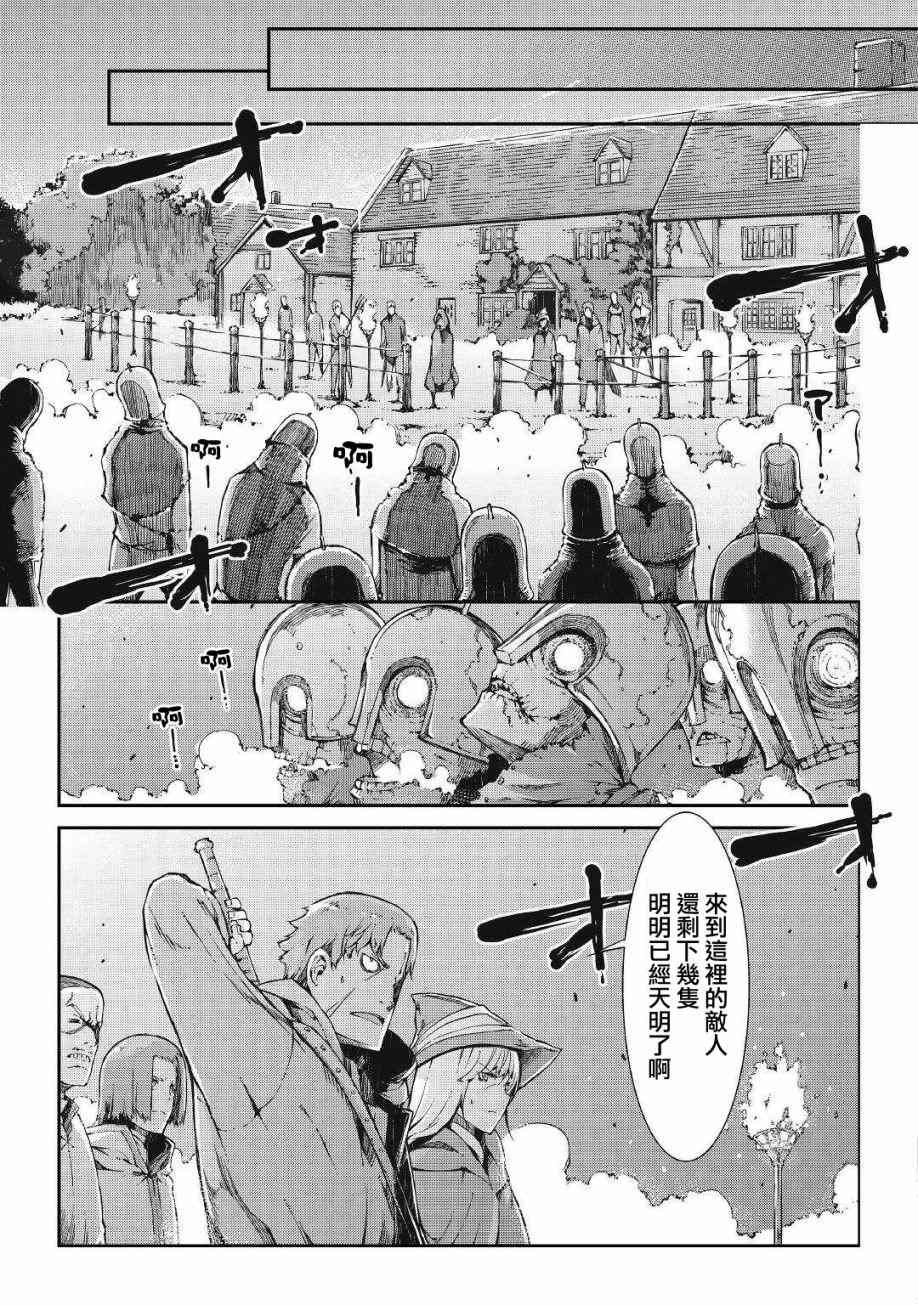 第62话