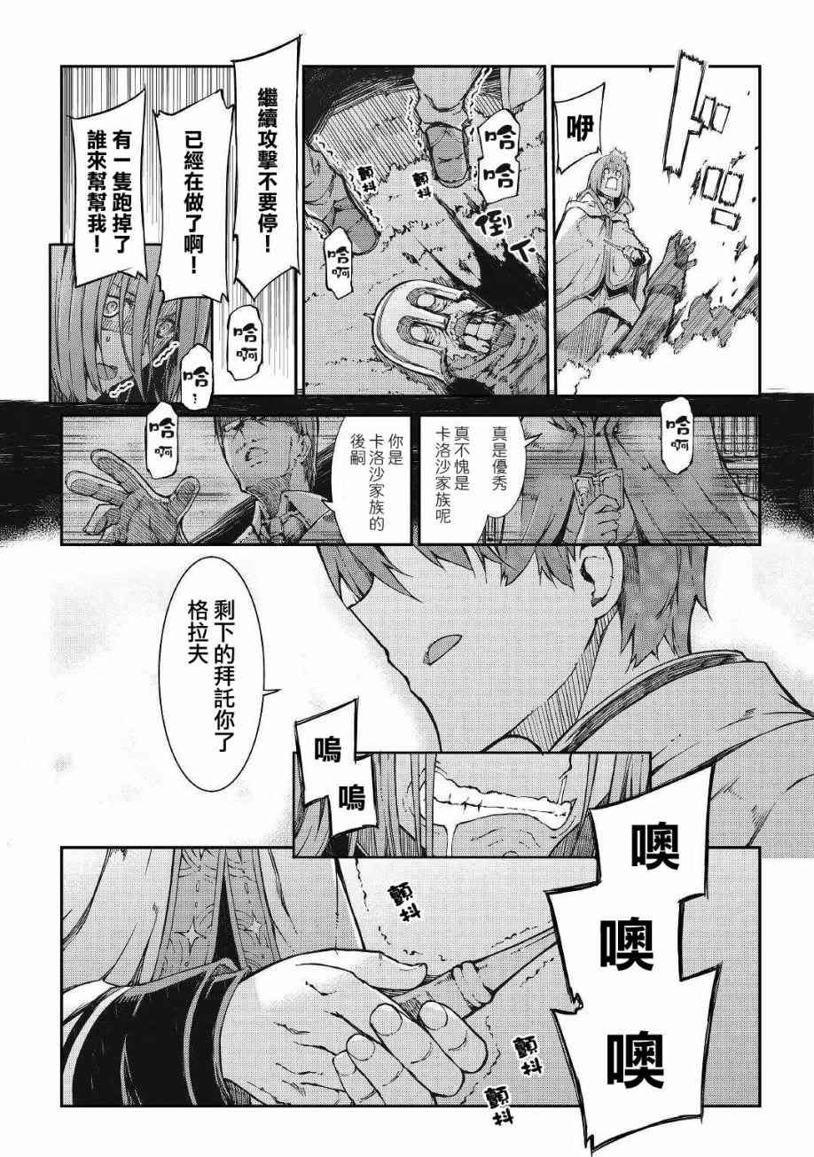 第62话