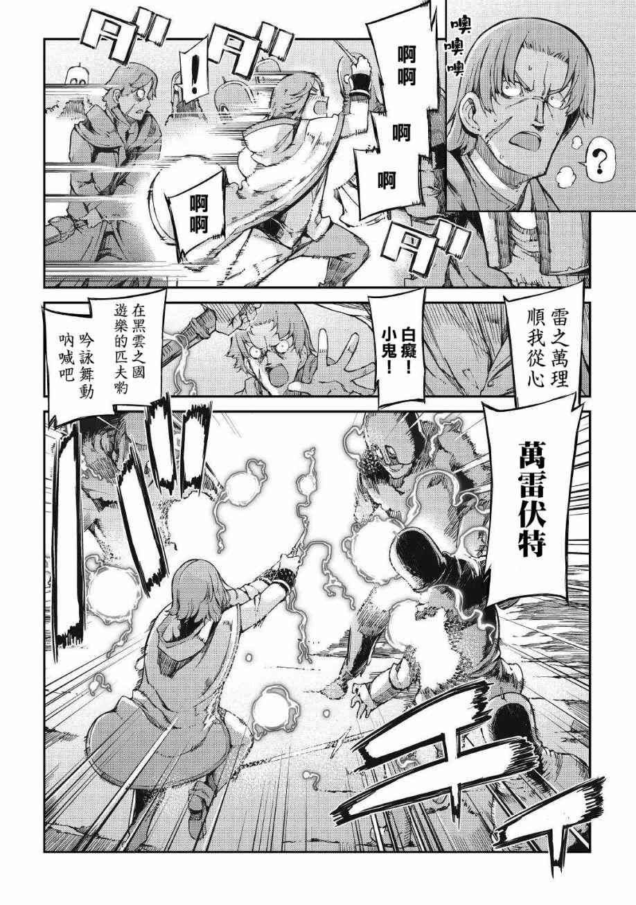 第62话