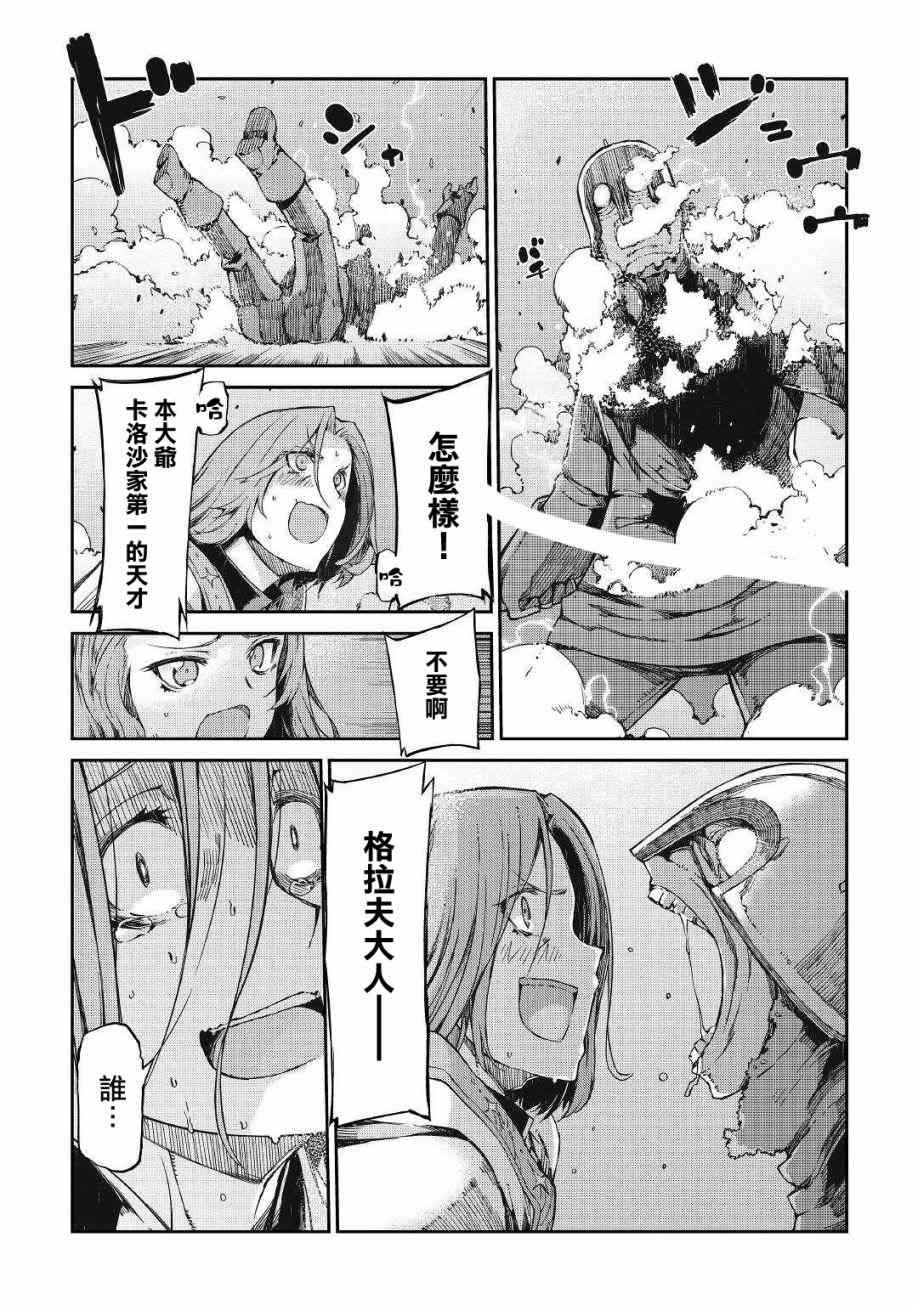 第62话