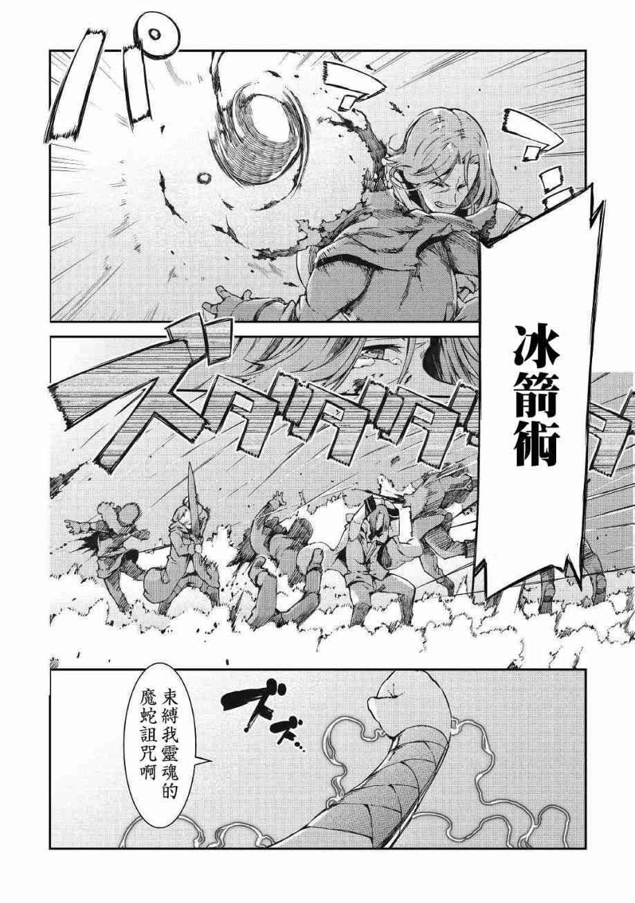 第62话