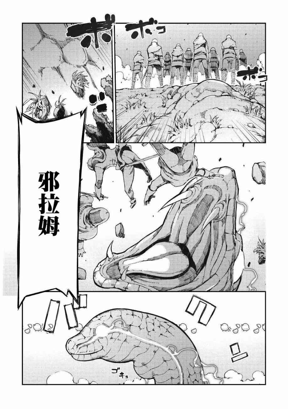 第62话