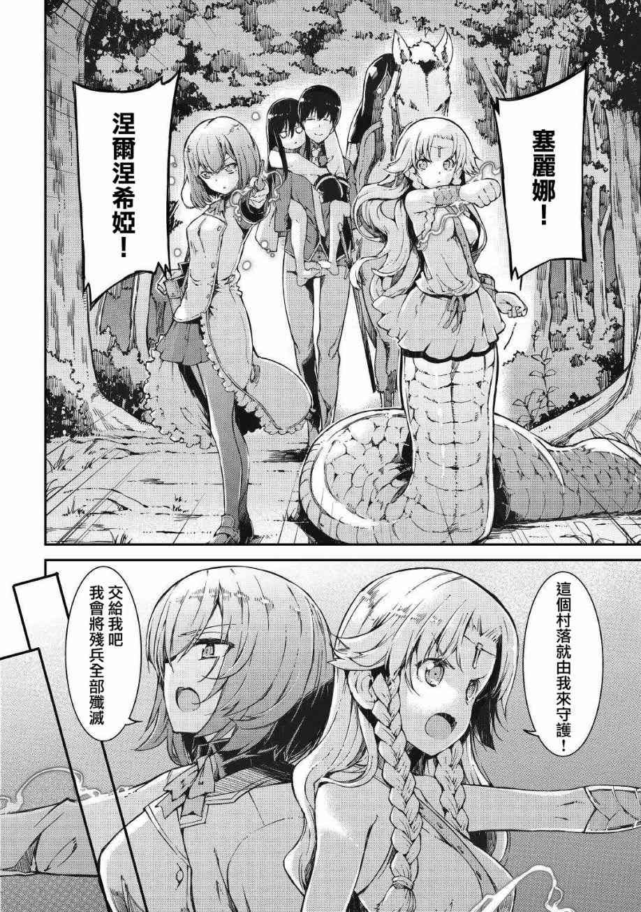 第62话