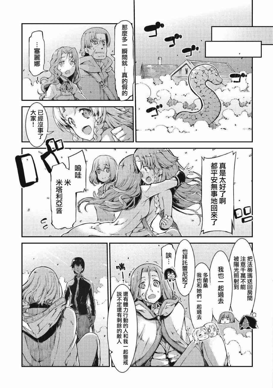 第62话