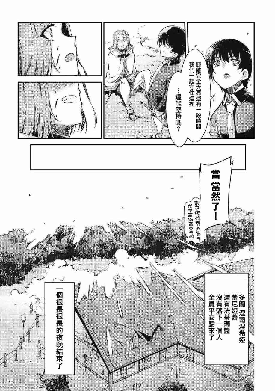 第62话