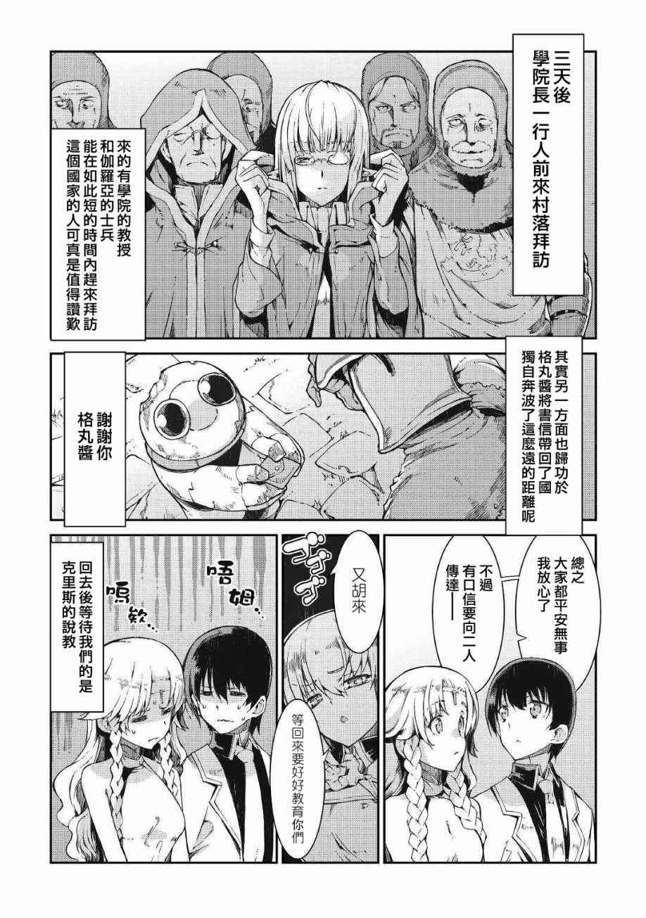 第62话