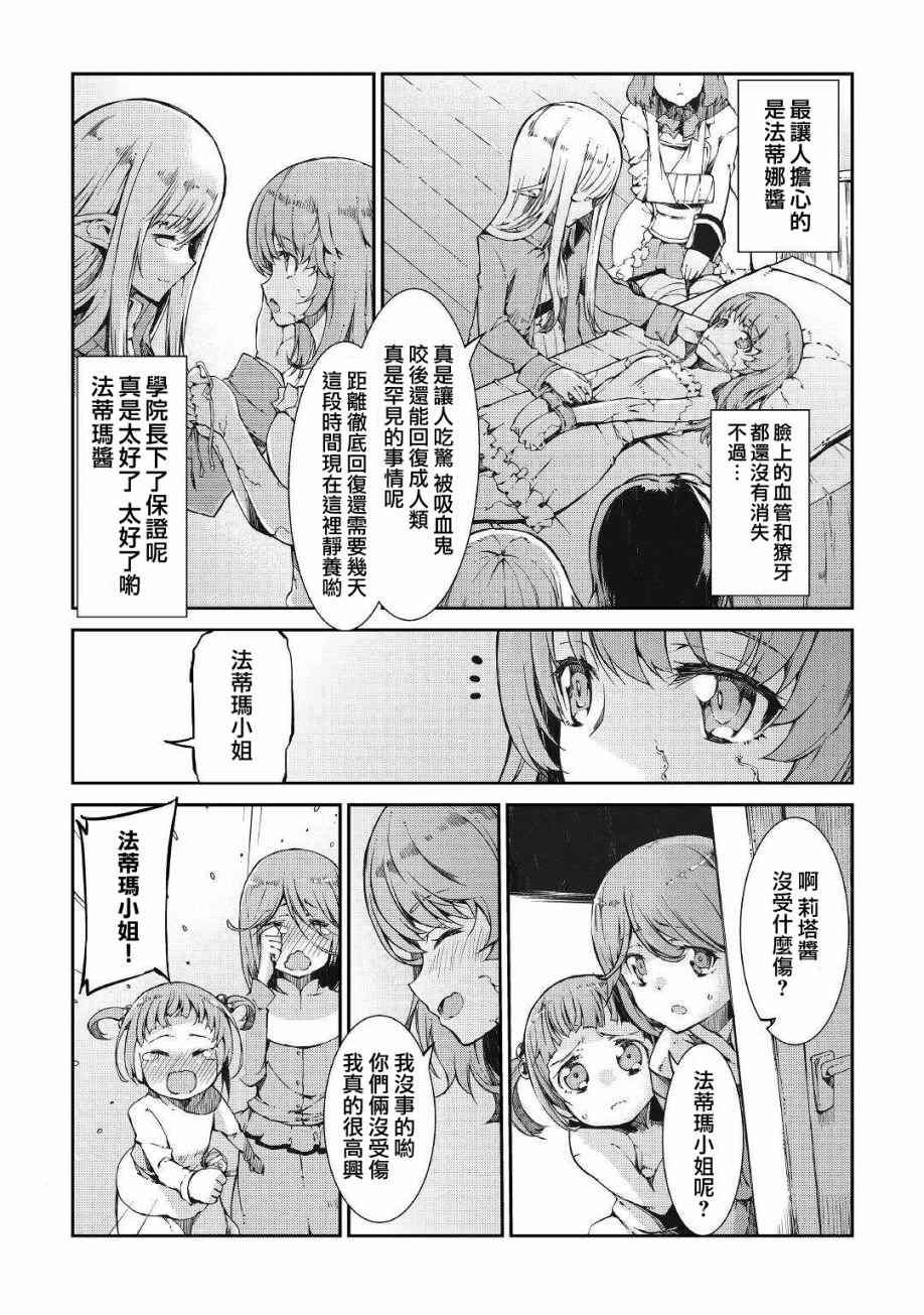 第62话