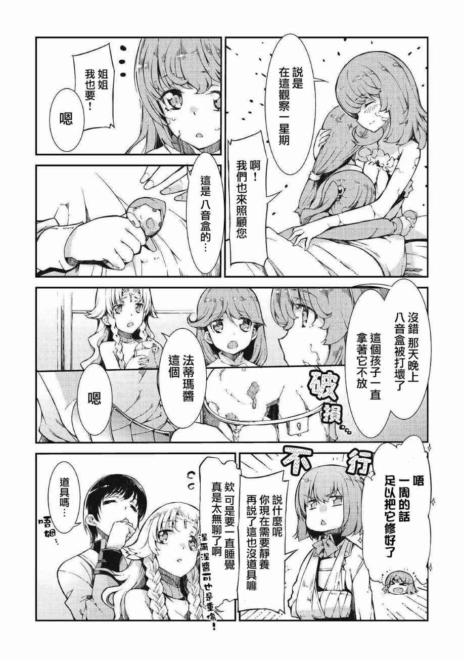 第62话