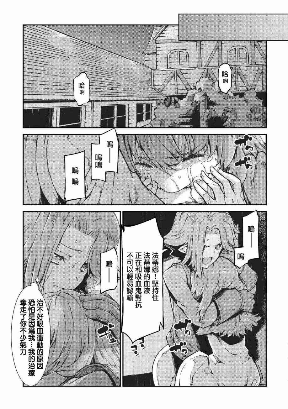 第62话