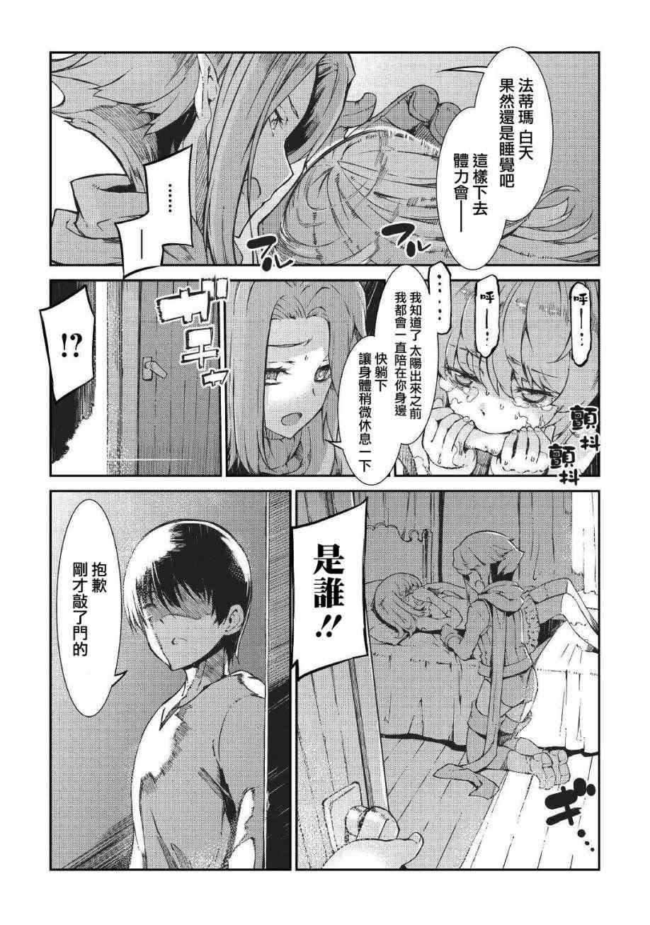 第62话