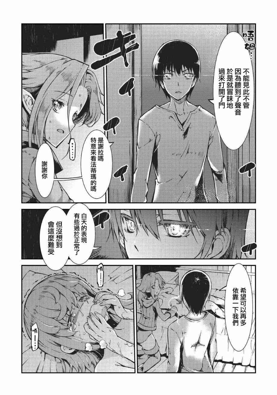 第62话