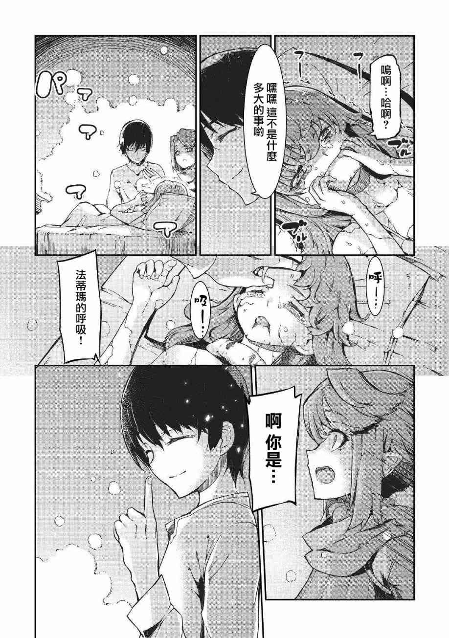 第62话