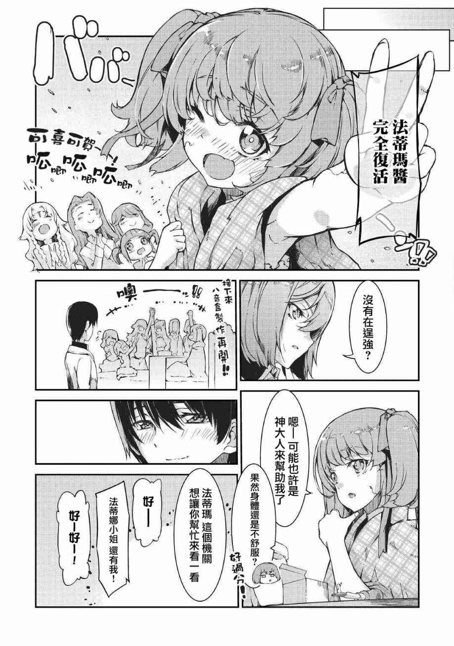 第62话