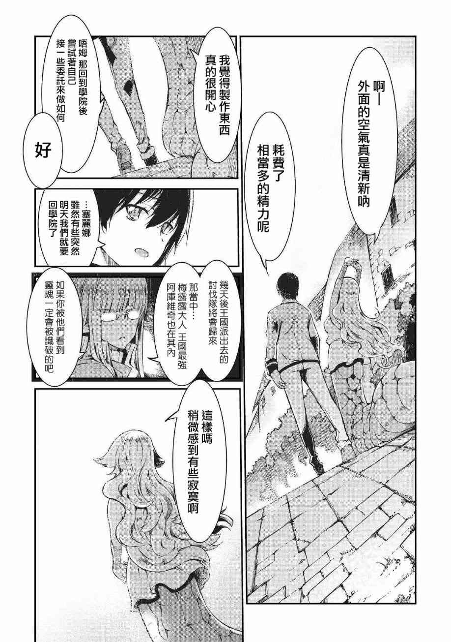 第62话