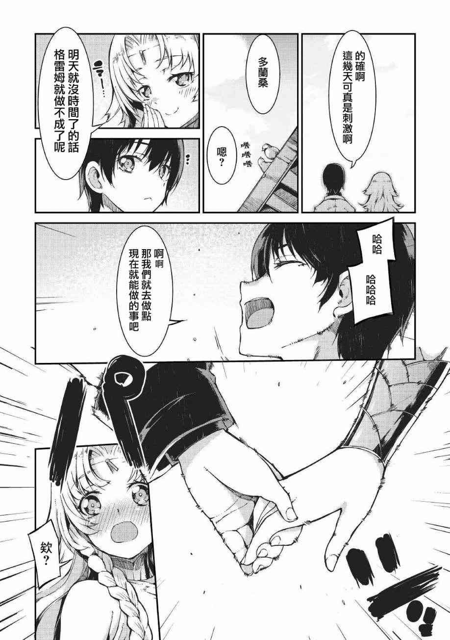 第62话