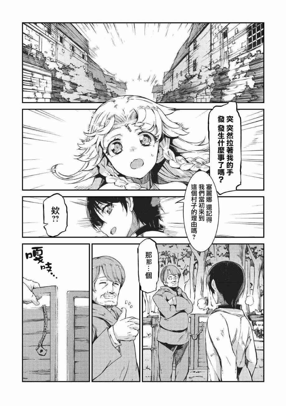 第62话