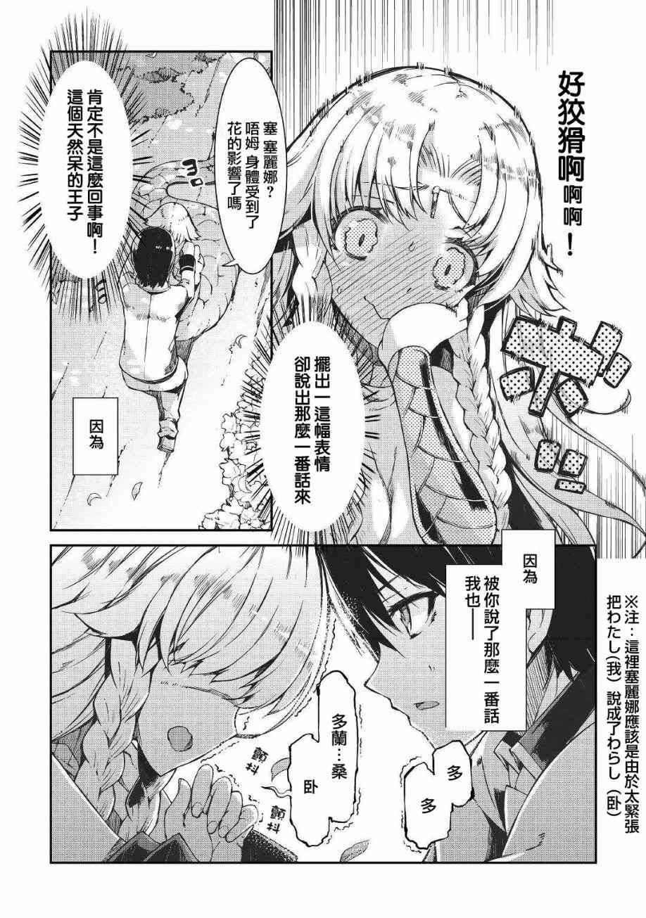 第62话