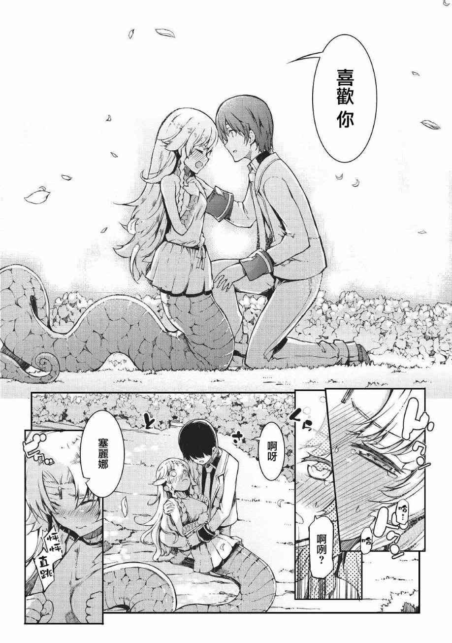 第62话