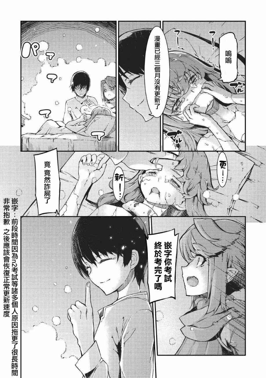 第62话