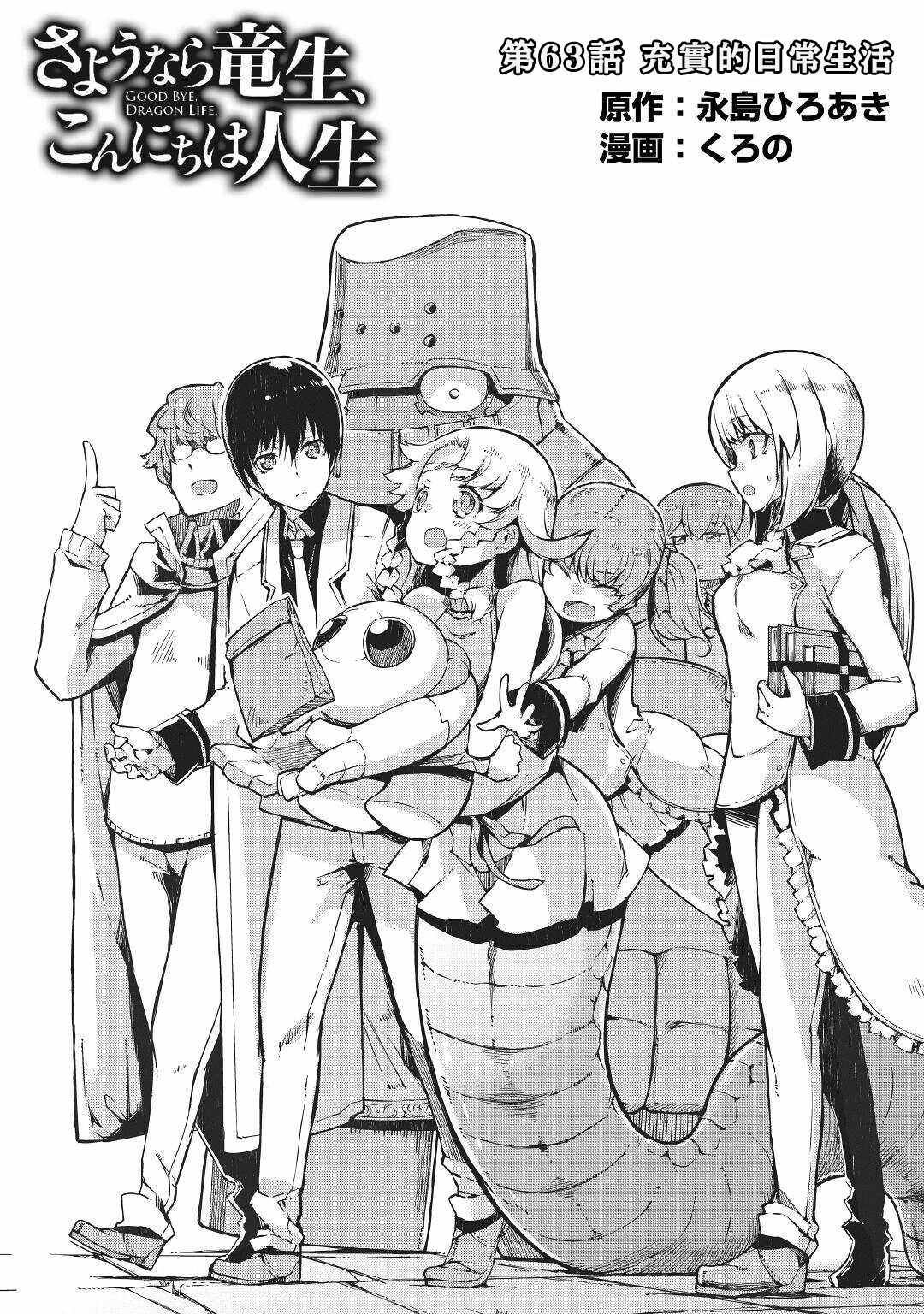 第63话
