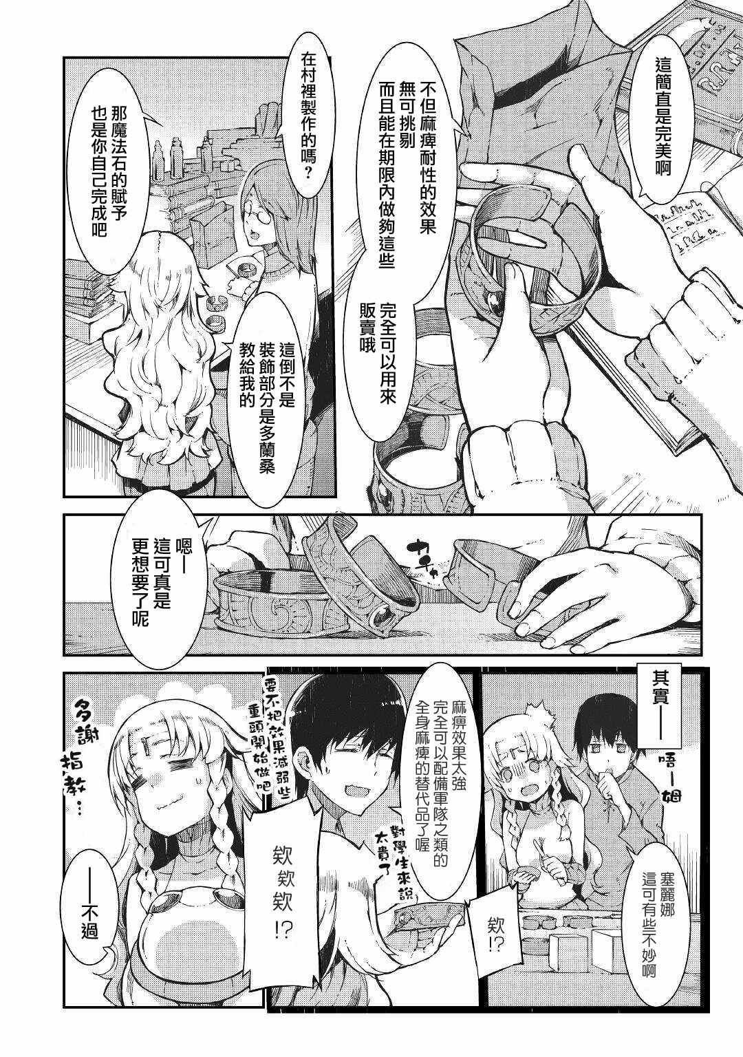 第63话
