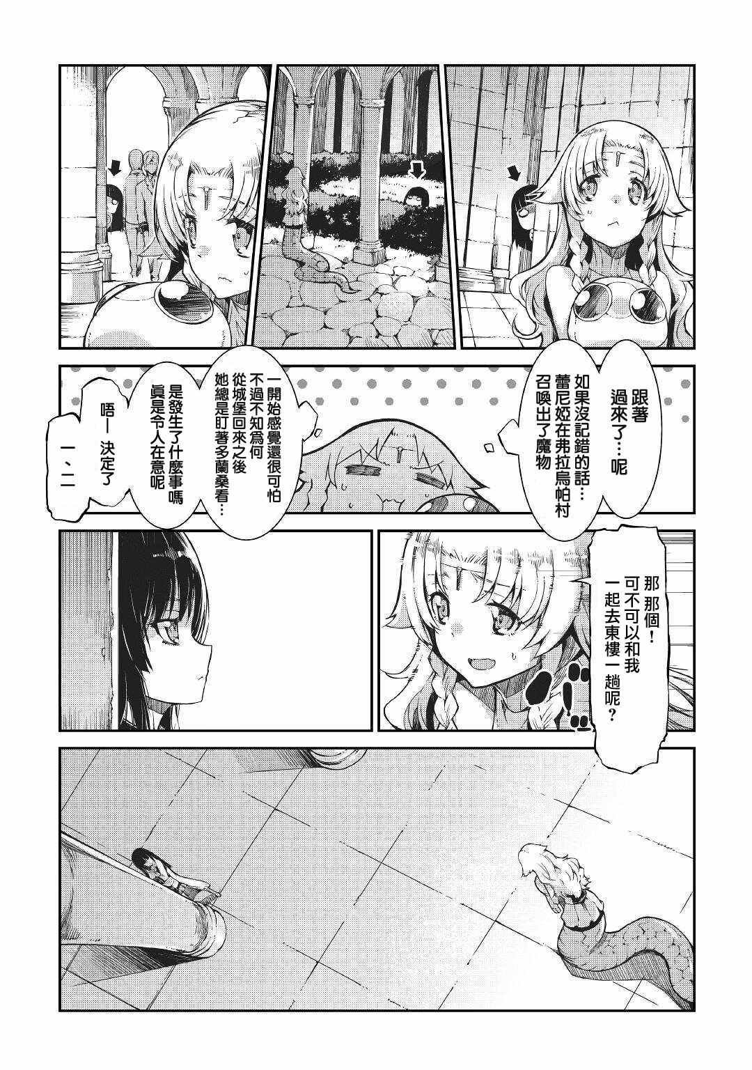 第63话