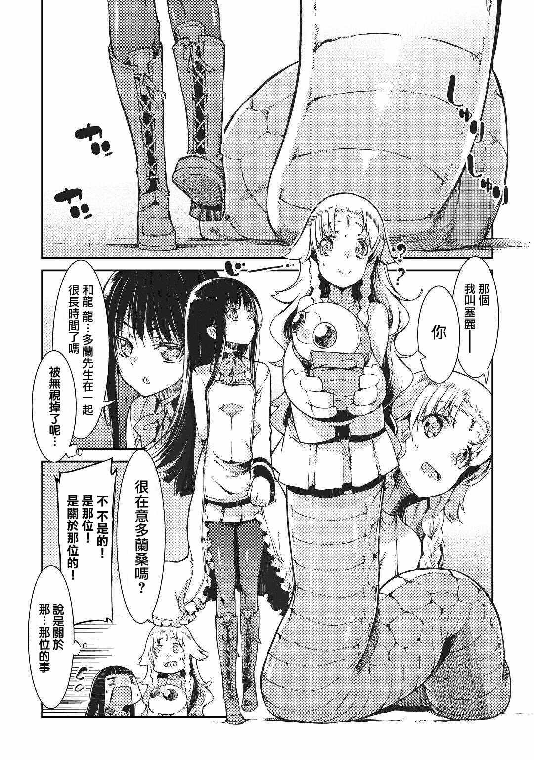 第63话