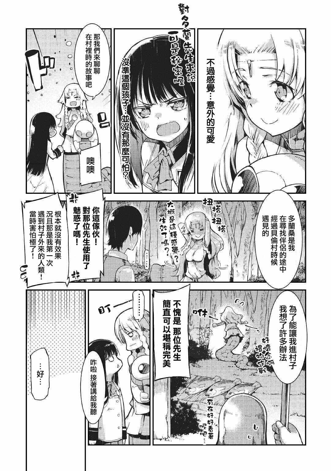 第63话