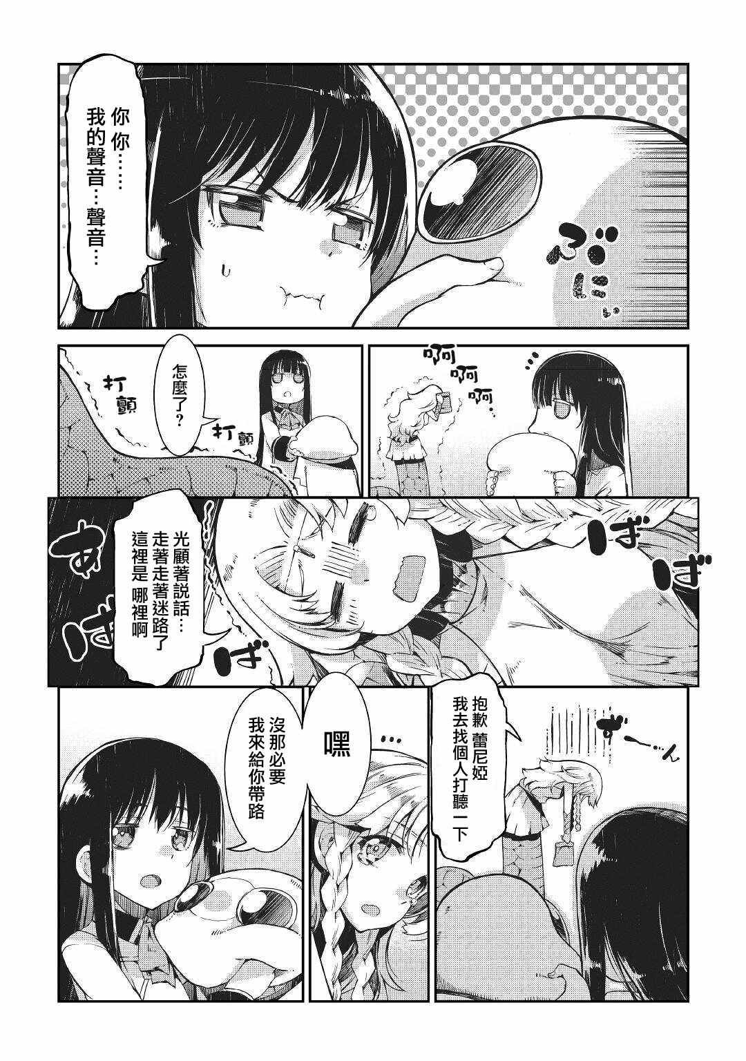 第63话