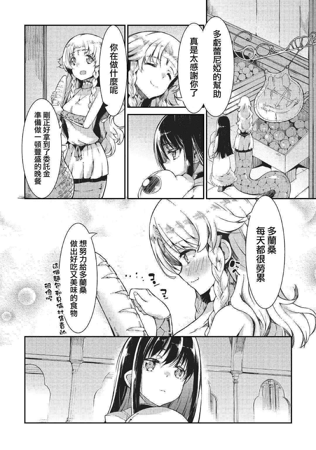 第63话