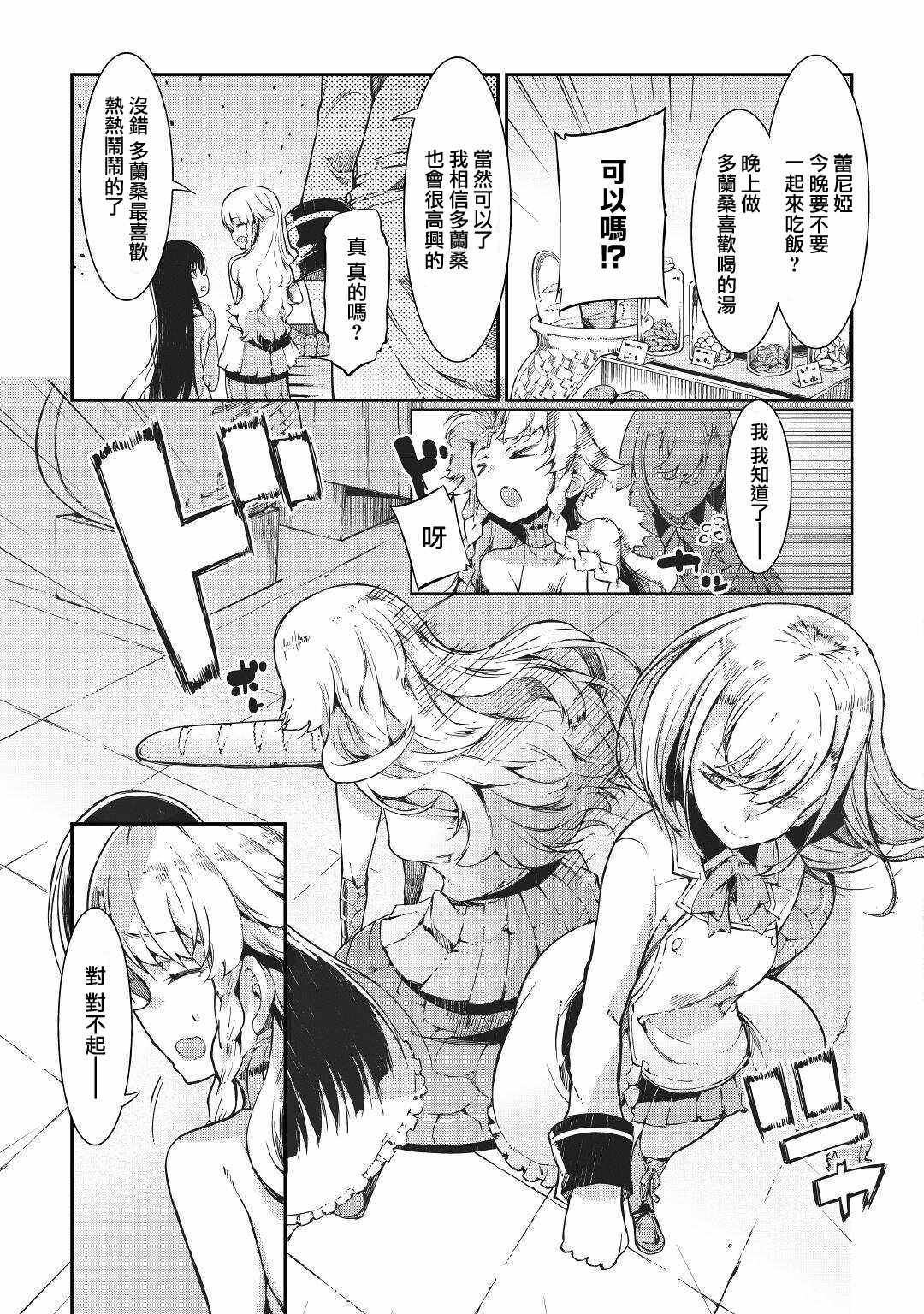 第63话