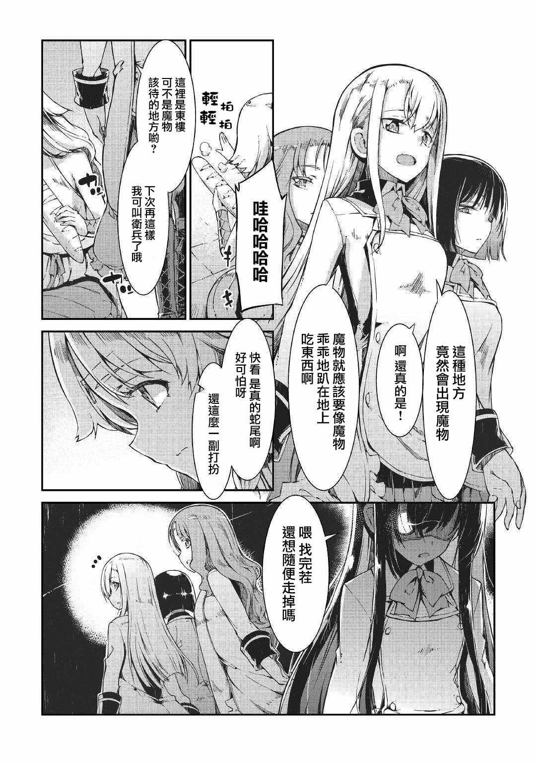 第63话