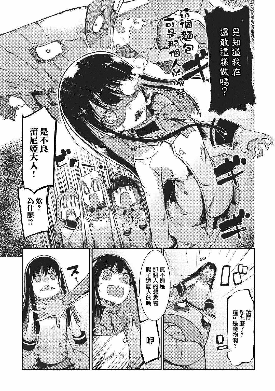 第63话
