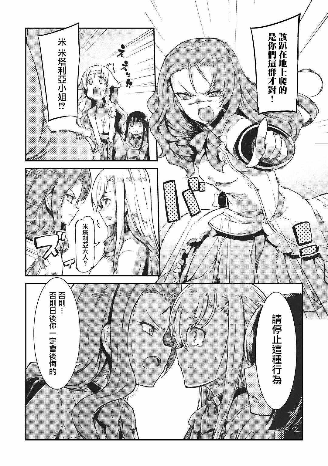 第63话