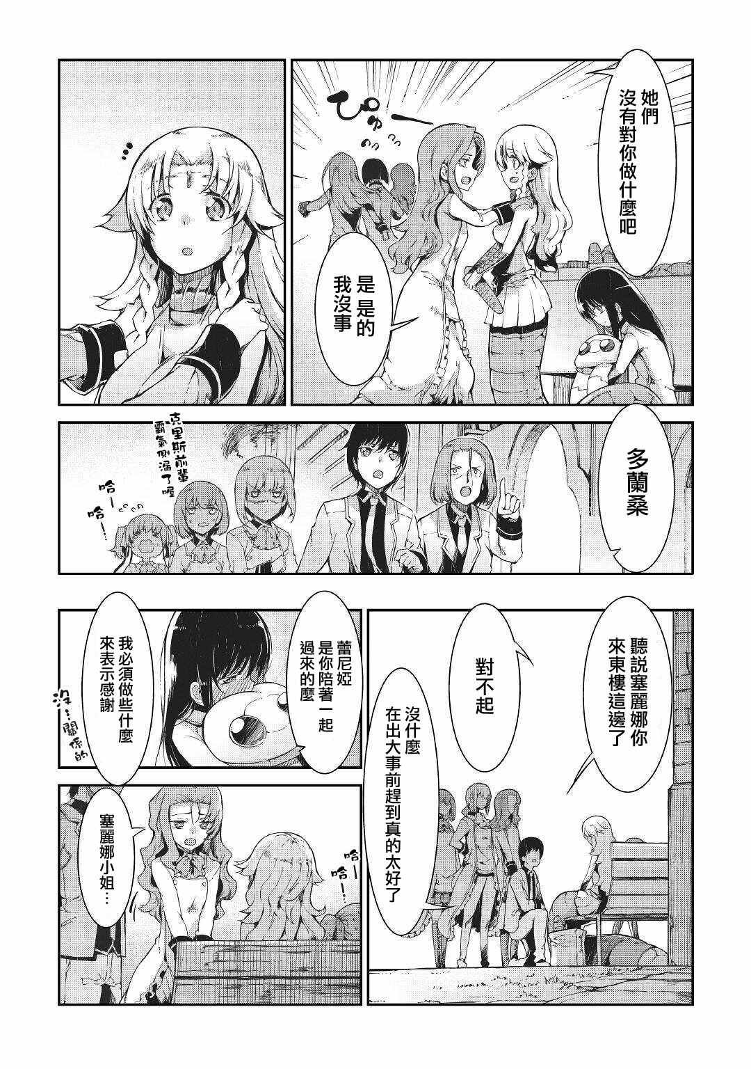第63话