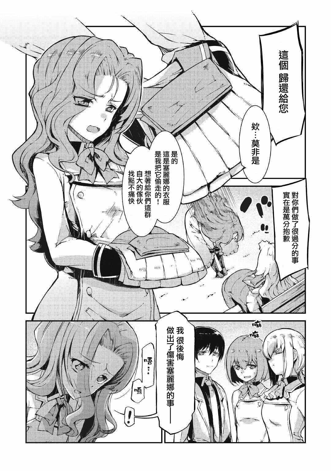 第63话