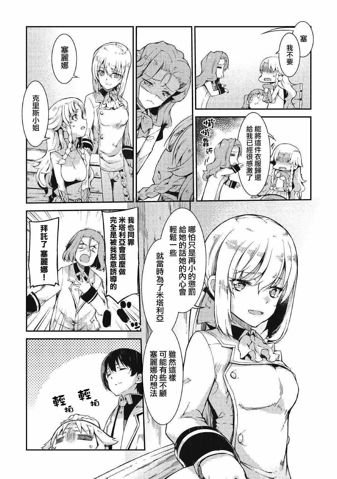 第63话