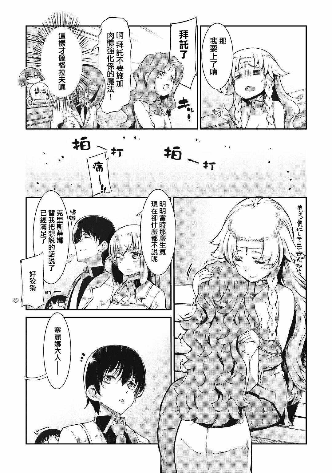 第63话