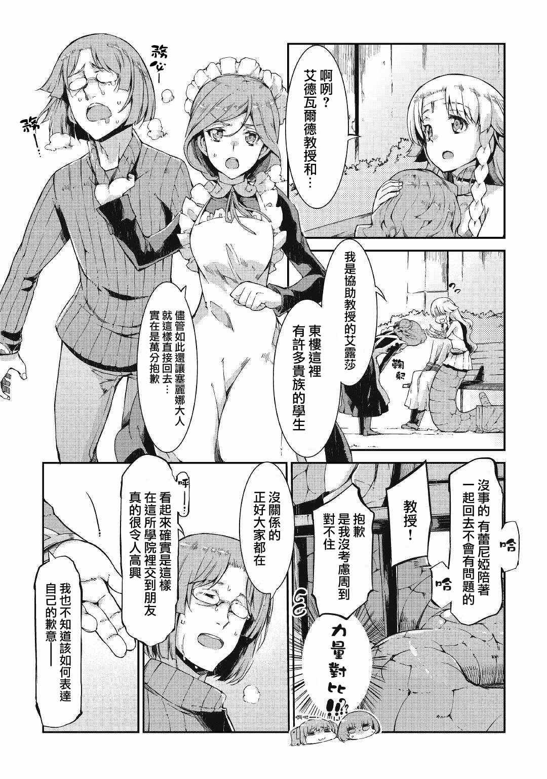 第63话