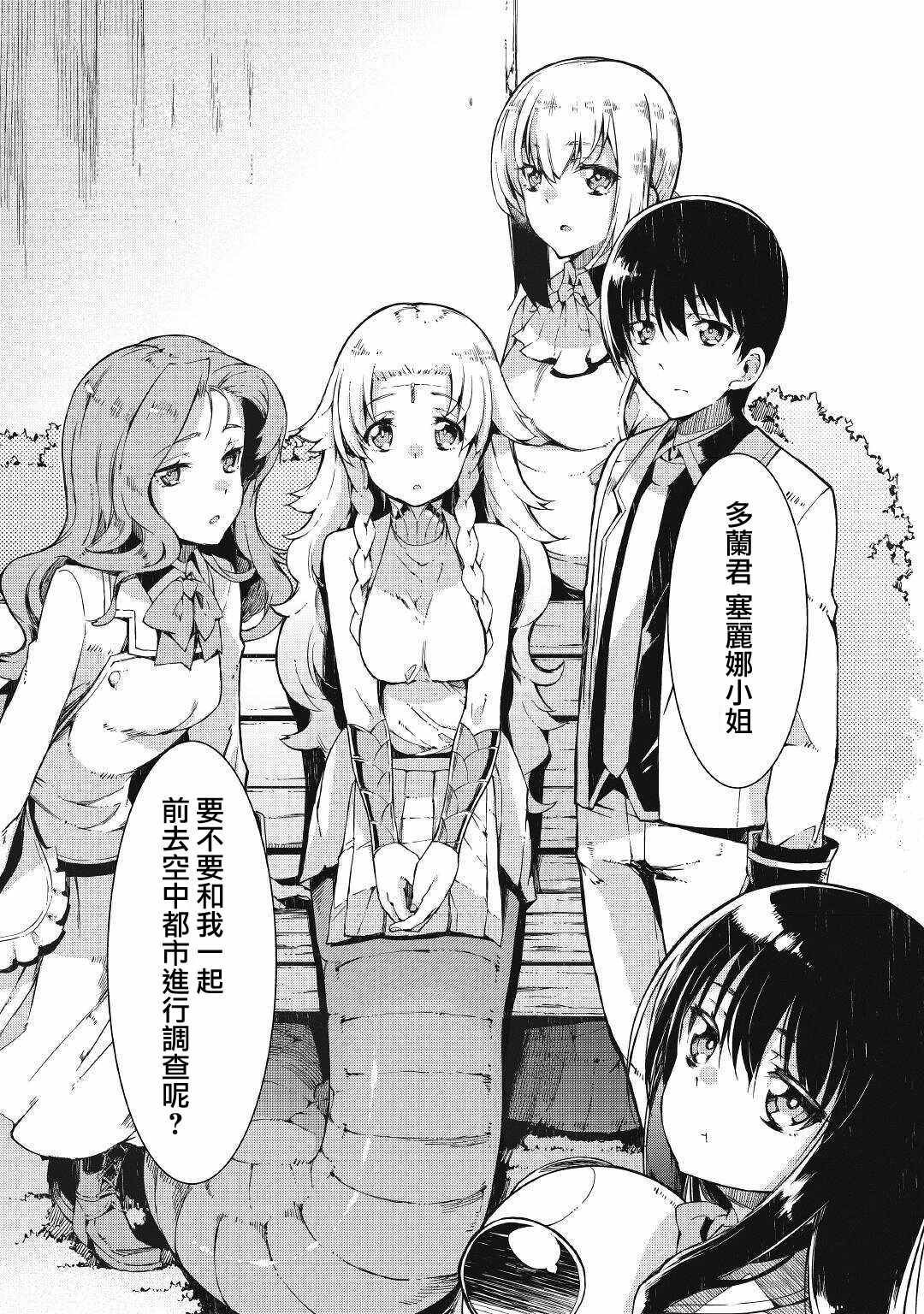 第63话