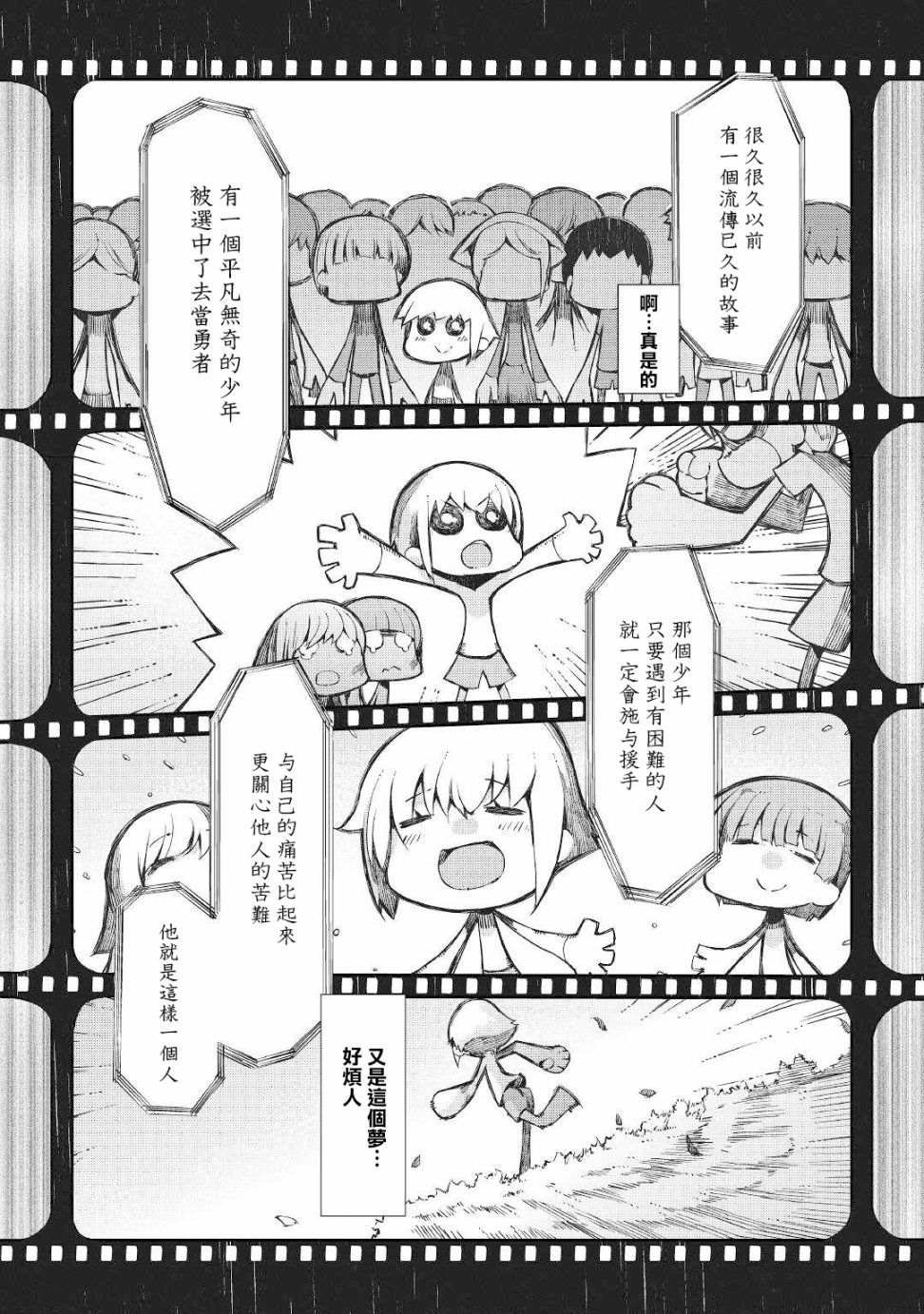 第64话