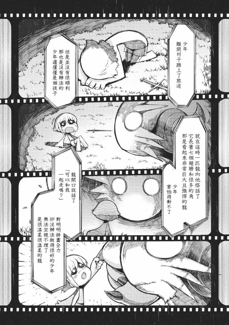 第64话