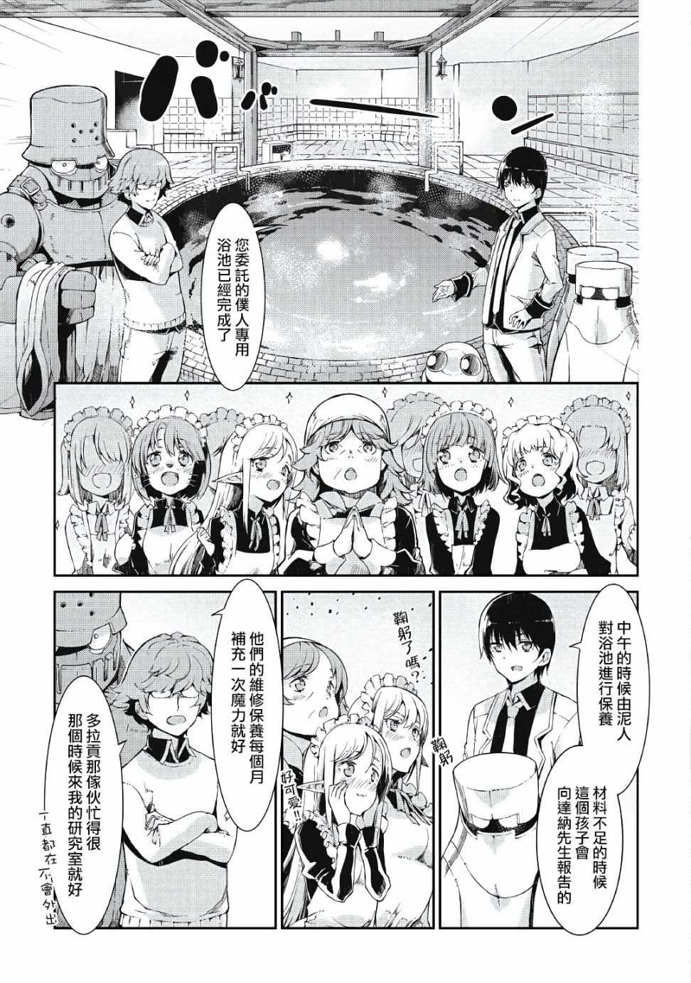 第64话