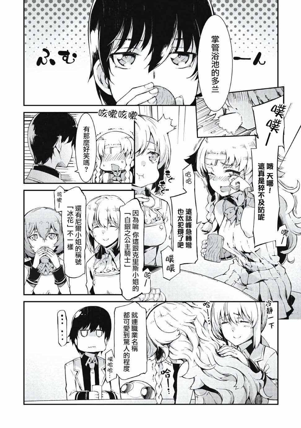 第64话