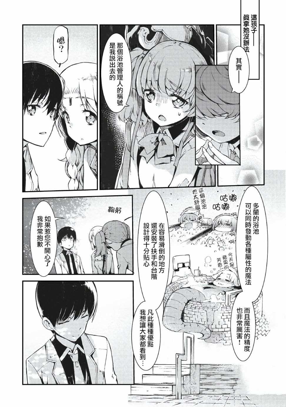 第64话